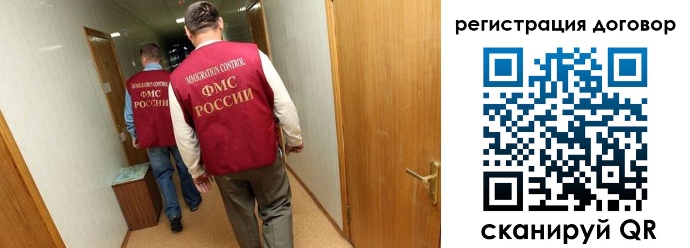 прописка для кредита в Чусовом