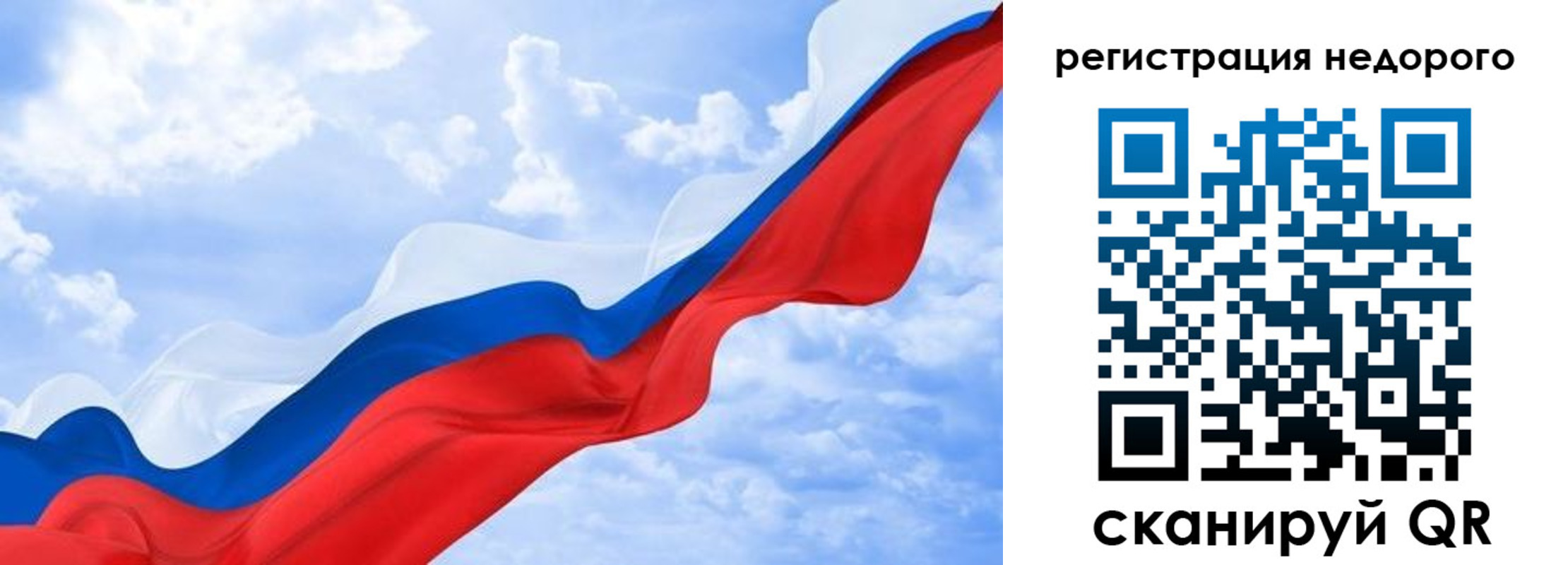 временная регистрация в квартире в Чусовом